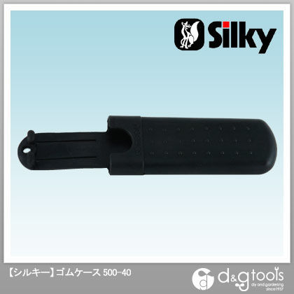 ゴムケース 500-40