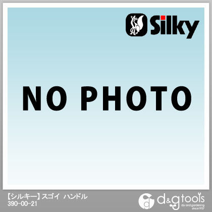 スゴイハンドル 880-52 1点