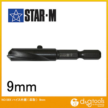 ハイス六角軸皿取錐 外錐(皿取)