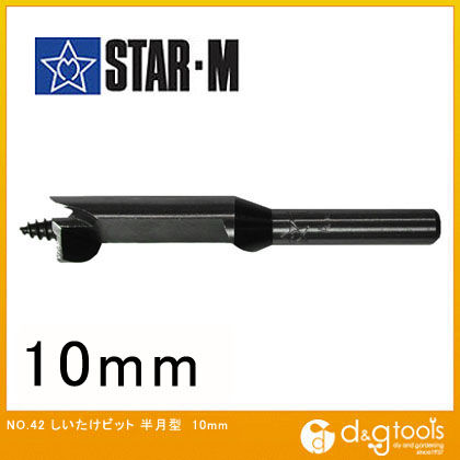 しいたけビット半月型