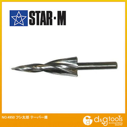 フシ太郎 テーパー錐 4950-A 1本