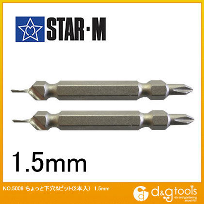 ちょっと下穴&ビット