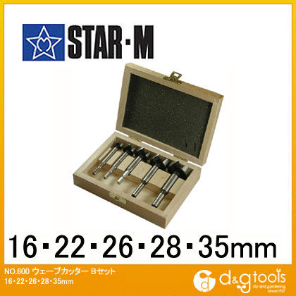ウェーブカッター Bセット(16mm・22mm・26mm・28mm・35mm各1本) 600-SB 1セット