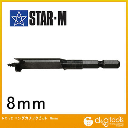 ロング仮枠ビット 8mm 72-080 1本