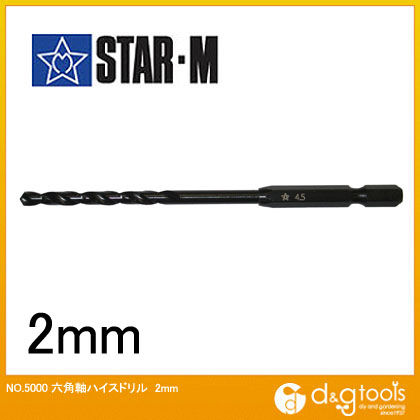 六角軸ハイスドリル 2.0mm 5000-020 1