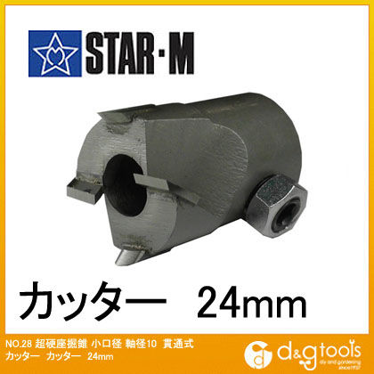 超硬座掘錐小口径 カッター