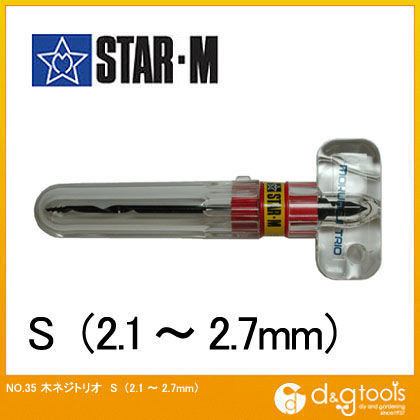 木ネジトリオ S S(2.1~2.7mm) 35-S 1点