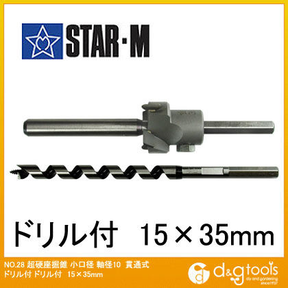 15x35mm 28S-D1535