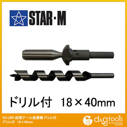 超硬アール座掘錐 ドリル付