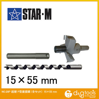 15x55mm 28P-S1555