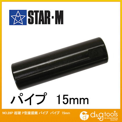 超硬P型座掘錐 パイプ