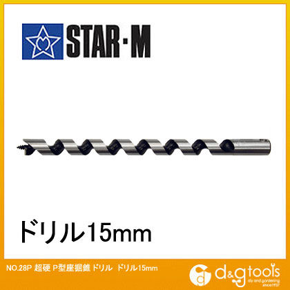 超硬P型座掘錐 ドリル