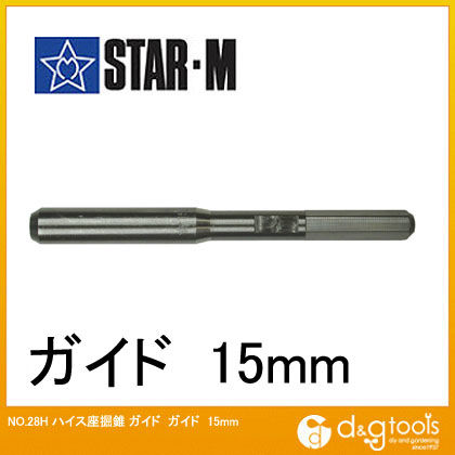 ハイス座掘錐ガイド 15mm 28H-G150 1