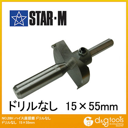 ハイス座掘錐ドリルなし