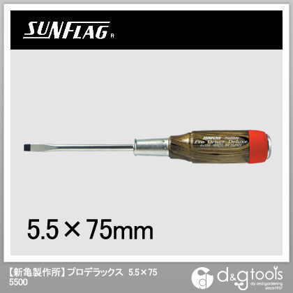 プロドライバーデラックス貫通