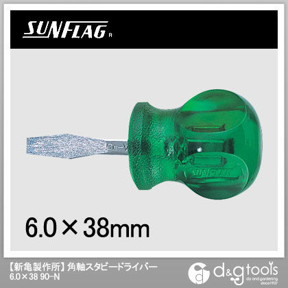 PC柄スタビードライバー