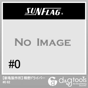 精密ドライバー