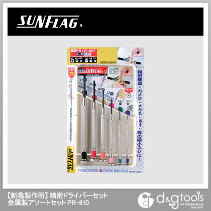 精密ドライバー