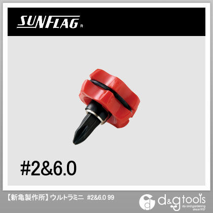 スタビードライバー ウルトラミニ