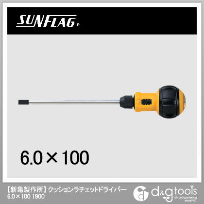 クッションラチェットドライバー 6.0×100mm 1900-6-100 1