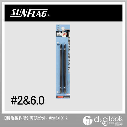 差替ドライバー用ビット 2X6.0X135mm X-2