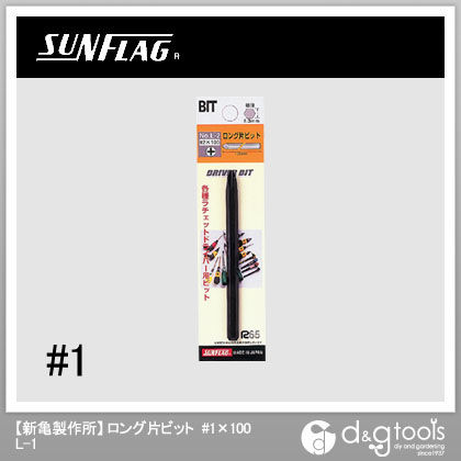 差替ドライバー用ロング片ビット