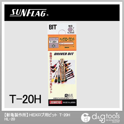 ヘックスローブビット