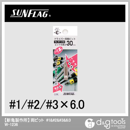 ドライバー用替ビット