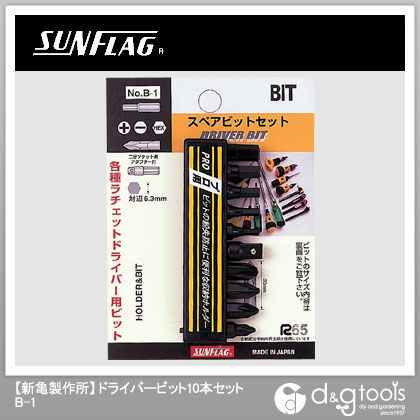 ドライバービットラチェットドライバー