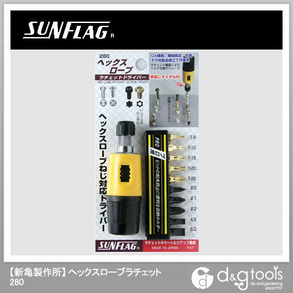 ヘックスローブラチェットドライバー