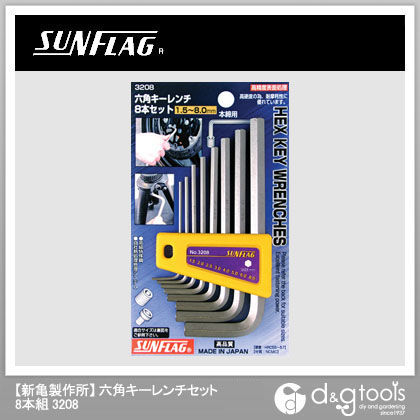 六角レンチセットショート