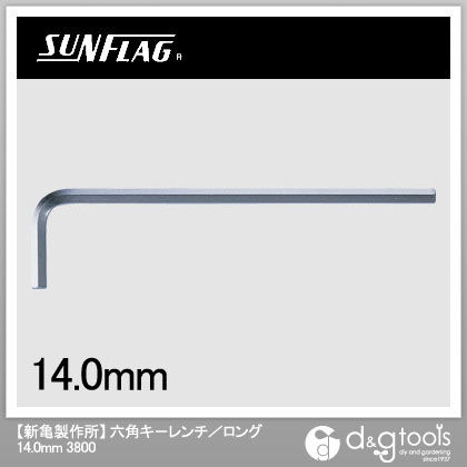 六角キーレンチ