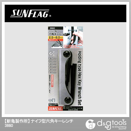 ナイフ型六角キーレンチ六角棒レンチ