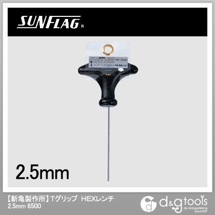 SD-10用チャックアダプ