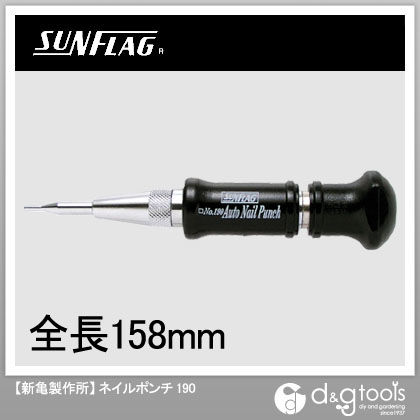 ネイルポンチ φ2.5 190 1