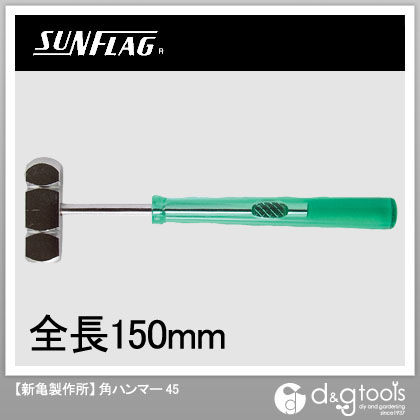 ファンシーツール