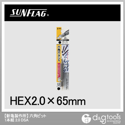 六角ビット