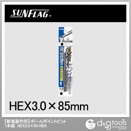 六角ボールポイントビット