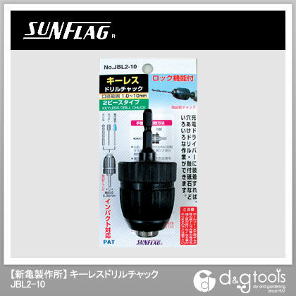 キーレスドリルチャック