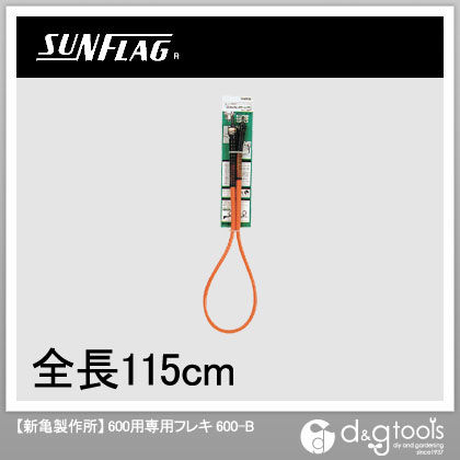 脱着式専用シャフト