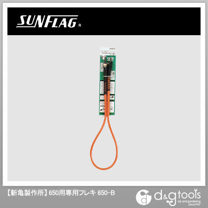 脱着式専用シャフト