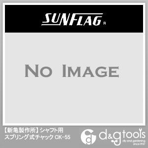 シャフト用スプリング式チャック