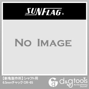 シャフト用チャック