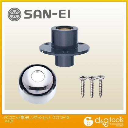 PCユニット取出しソケットセット T211S-13×13 1