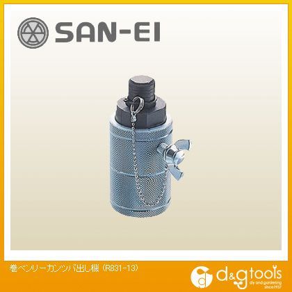 巻ベンリーカンツバ出し機