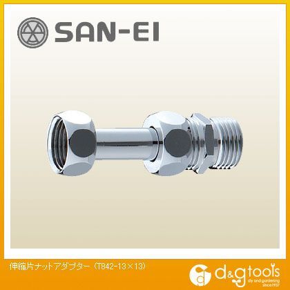 伸縮片ナットアダプター T842-13×13 1