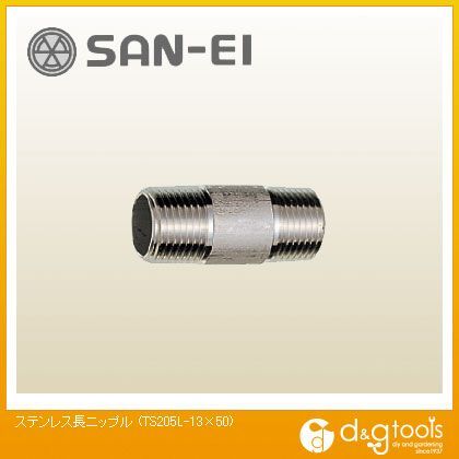 TS205L-13×50
