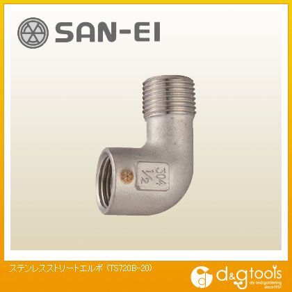 ステンレスストリートエルボ TS720B-20