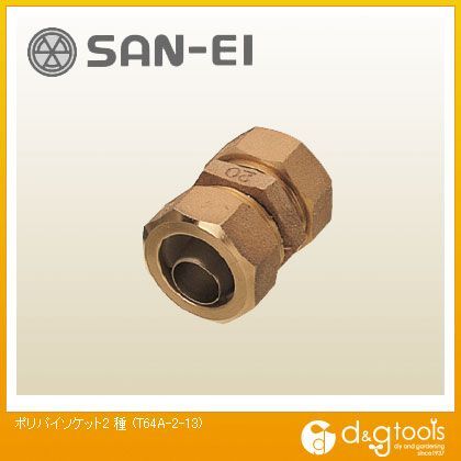 ポリパイソケット2種 T64A-2-13 1