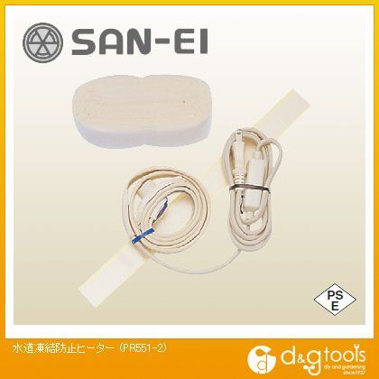 水道凍結防止ヒーター発熱体の長さ2m PR551-2 1